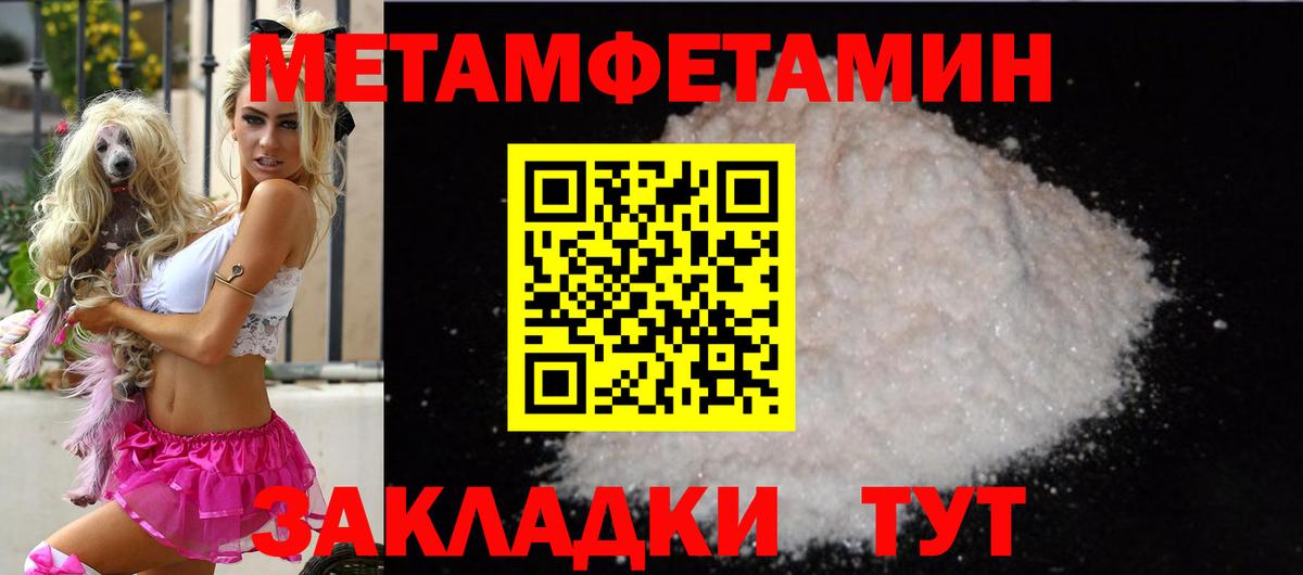 АМФ  АМФ Розовый  Вход с VPN  Новый Уренгой 
