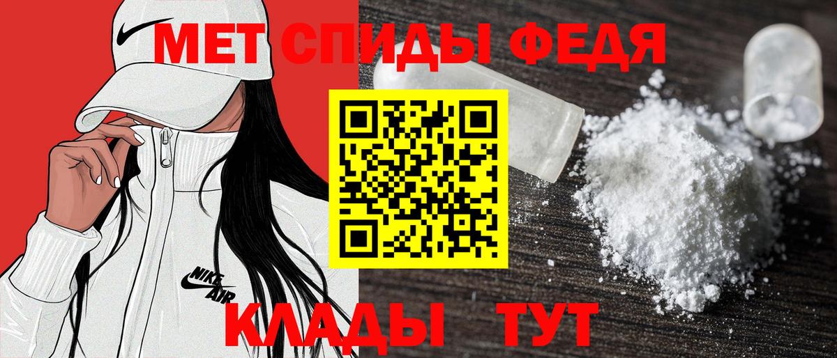 АМФ 97% Новый Уренгой