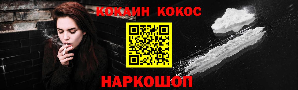 Cocaine 98% Новый Уренгой