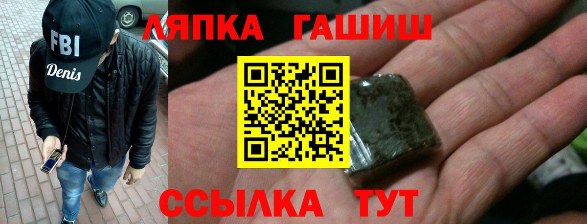 Гашиш ice o lator  Вход с VPN  Новый Уренгой 
