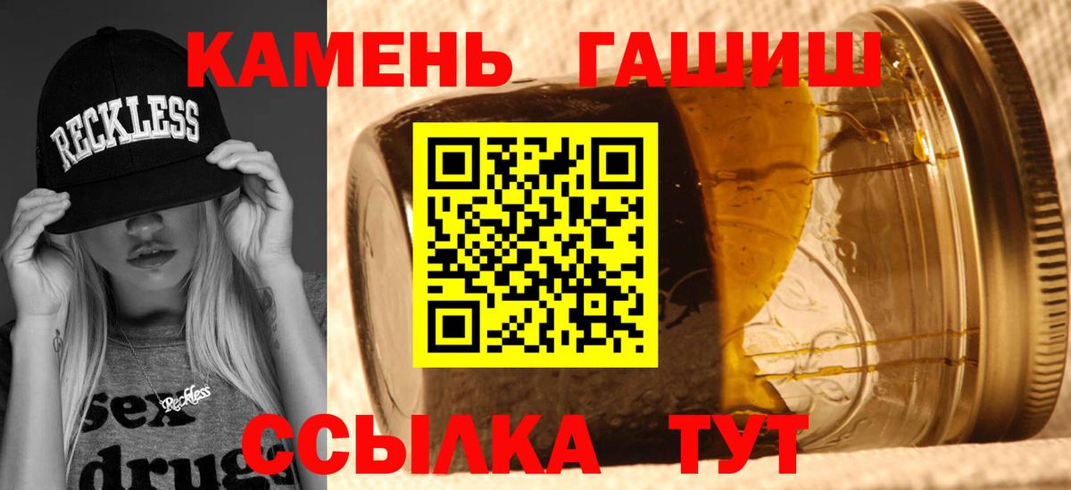 ГАШ Cannabis Новый Уренгой