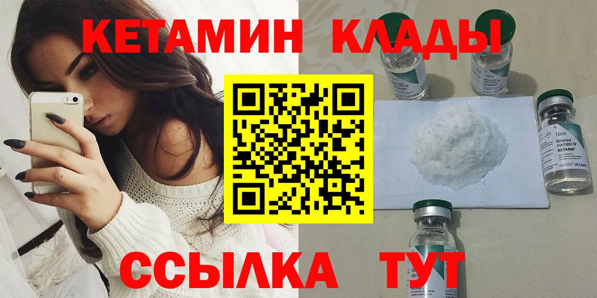 Метадон  Новый Уренгой  Вход с VPN  Магазин наркотиков  NBOMe  A PVP СК кристаллы  Канабис  МЕТ  COCAIN  КОКАИН  Мефедрон кристаллы  LSD-25  Меф МЯУ МЯУ  MDMA 