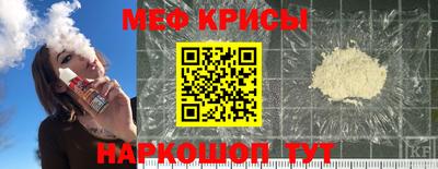 гашик Ставрополь