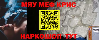трава Ноябрьск