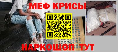 гашик Ставрополь