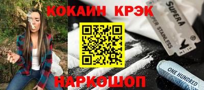 герыч Старая Купавна
