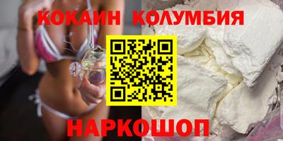 гашик Ставрополь