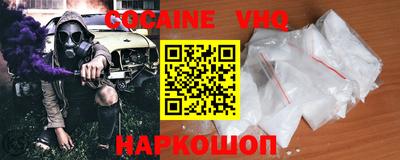 гашик Ставрополь