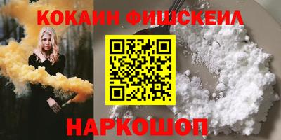 гашик Ставрополь