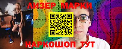 наркотики Ногинск