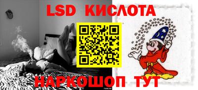 гашик Ставрополь