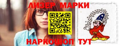 герыч Старая Купавна