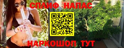 герыч Старая Купавна