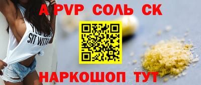 герыч Старая Купавна