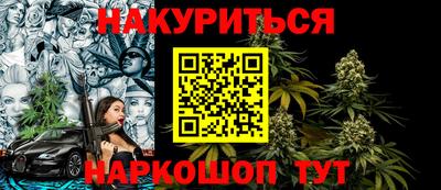 герыч Старая Купавна