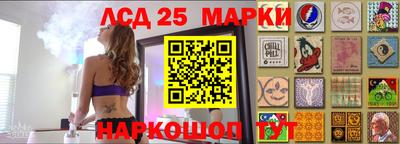 герыч Старая Купавна
