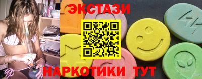 гашик Ставрополь