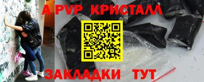 гашик Ставрополь