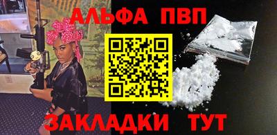 гашик Ставрополь