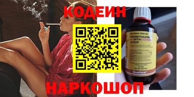герыч Старая Купавна