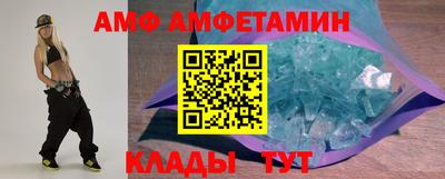 герыч Старая Купавна