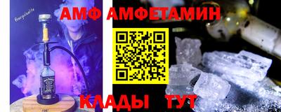 гашик Ставрополь