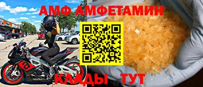 герыч Старая Купавна