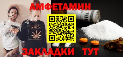 гашик Ставрополь