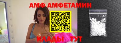 гашик Ставрополь