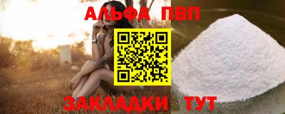 герыч Старая Купавна