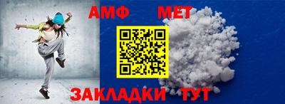 гашик Ставрополь