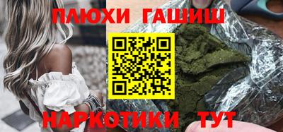 герыч Старая Купавна