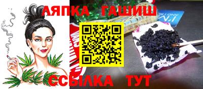 гашик Ставрополь