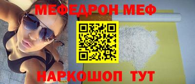 герыч Старая Купавна