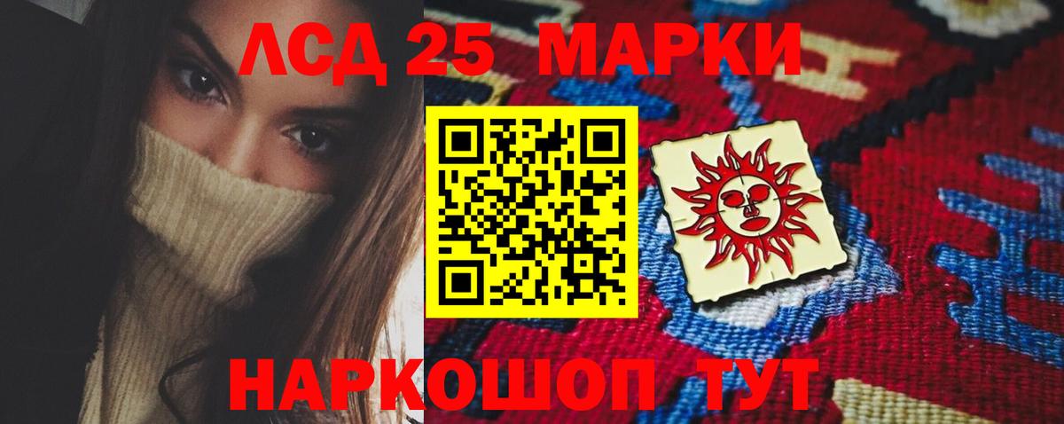 Лсд 25 экстази ecstasy  Вход с VPN  Новый Уренгой 
