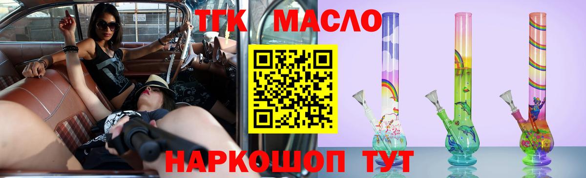 сколько стоит  ТГК вейп  Вход с VPN  ТГК Wax  Новый Уренгой 