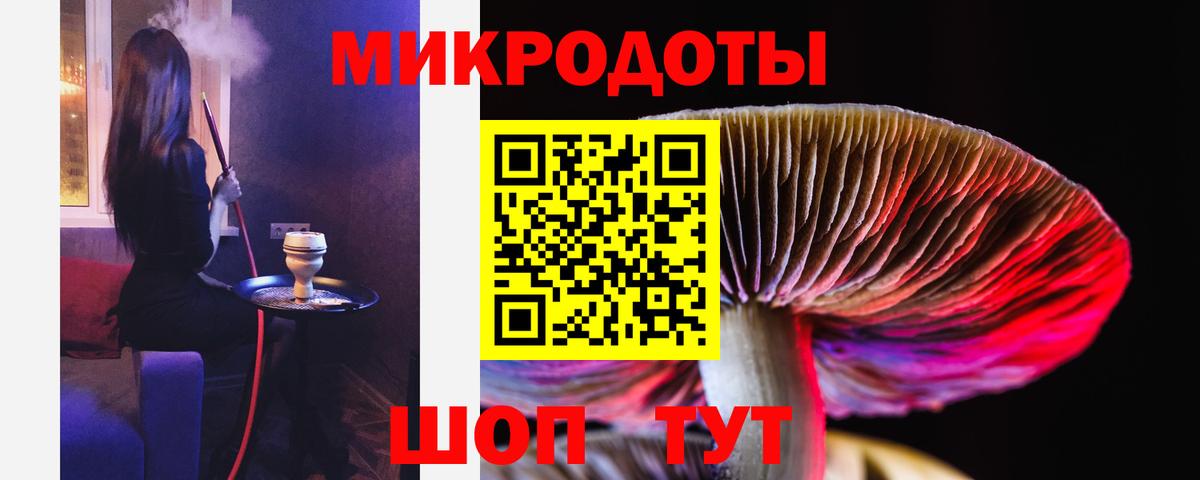 Галлюциногенные грибы GOLDEN TEACHER Новый Уренгой