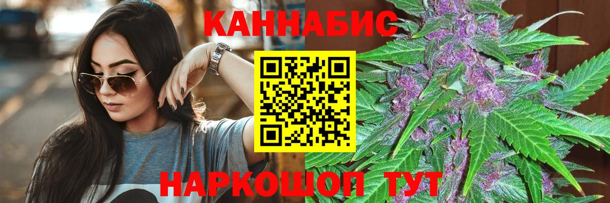 Новый Уренгой  Конопля ГИДРОПОН  Бошки Шишки MAZAR  Каннабис гибрид  Вход с VPN  Конопля MAZAR 
